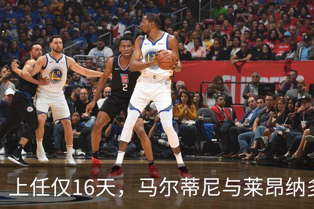 上任仅16天，马尔蒂尼与莱昂纳多辞去意大利足协职务