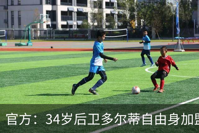 官方：34岁后卫多尔蒂自由身加盟谢菲联，签1+1合同