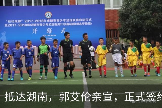 抵达湖南，郭艾伦亲宣，正式签约，新岗位曝光，杨鸣祝福