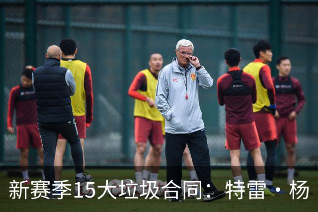 新赛季15大垃圾合同：特雷·杨·不被重视？恩比德或有交易流言？