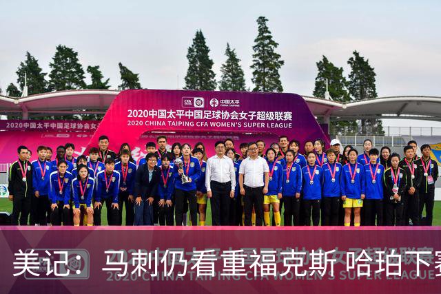 美记：马刺仍看重福克斯 哈珀下赛季大概率打替补