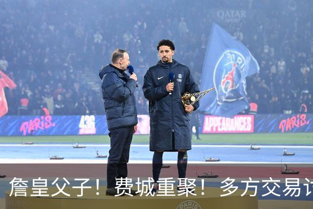 詹皇父子！费城重聚！多方交易讨论！湖人值得吗